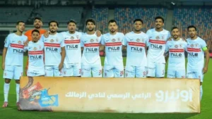 غيابات الزمالك تؤثر على جاهزية الفريق قبل مواجهة كايزر تشيفز في كأس الكونفدرالية